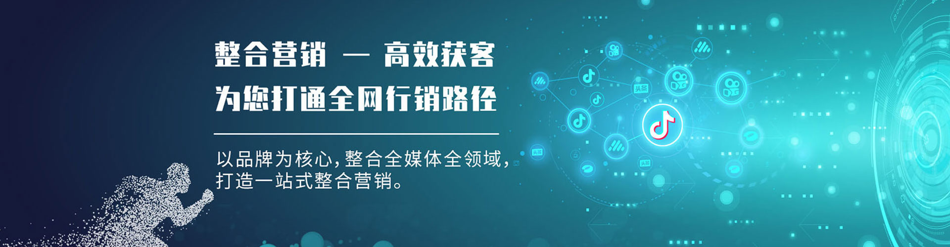 邻水百度推广优化
