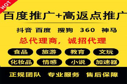 360信息流广告案例揭秘：如何提高广告点击率
